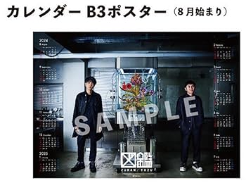 ゆずのシングル、アルバム、ポスター等 61Sl1uRf+dL._UF350,350_QL80_.jpg